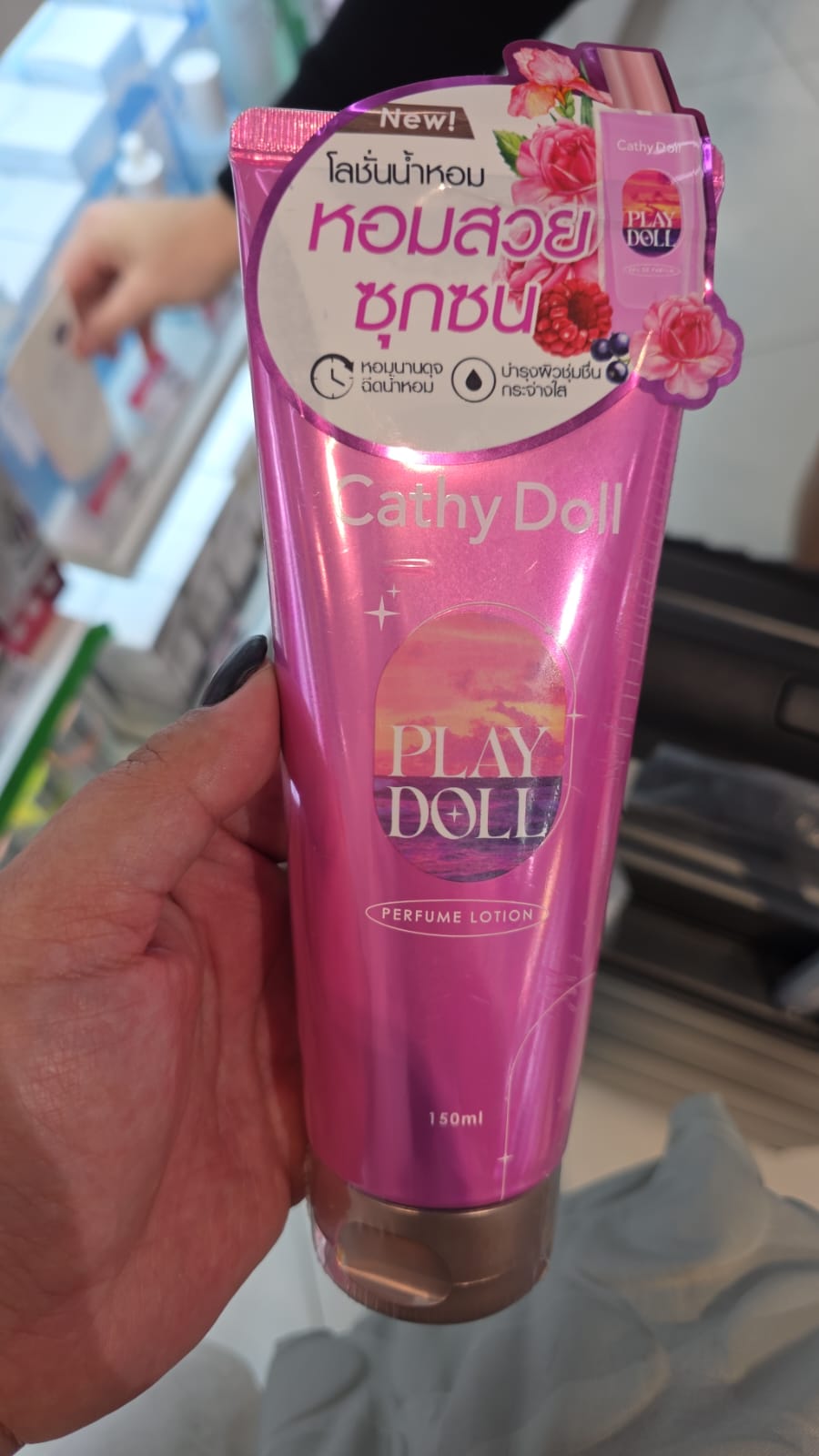 Cathy Doll Play Doll Perfume Lotion play doll