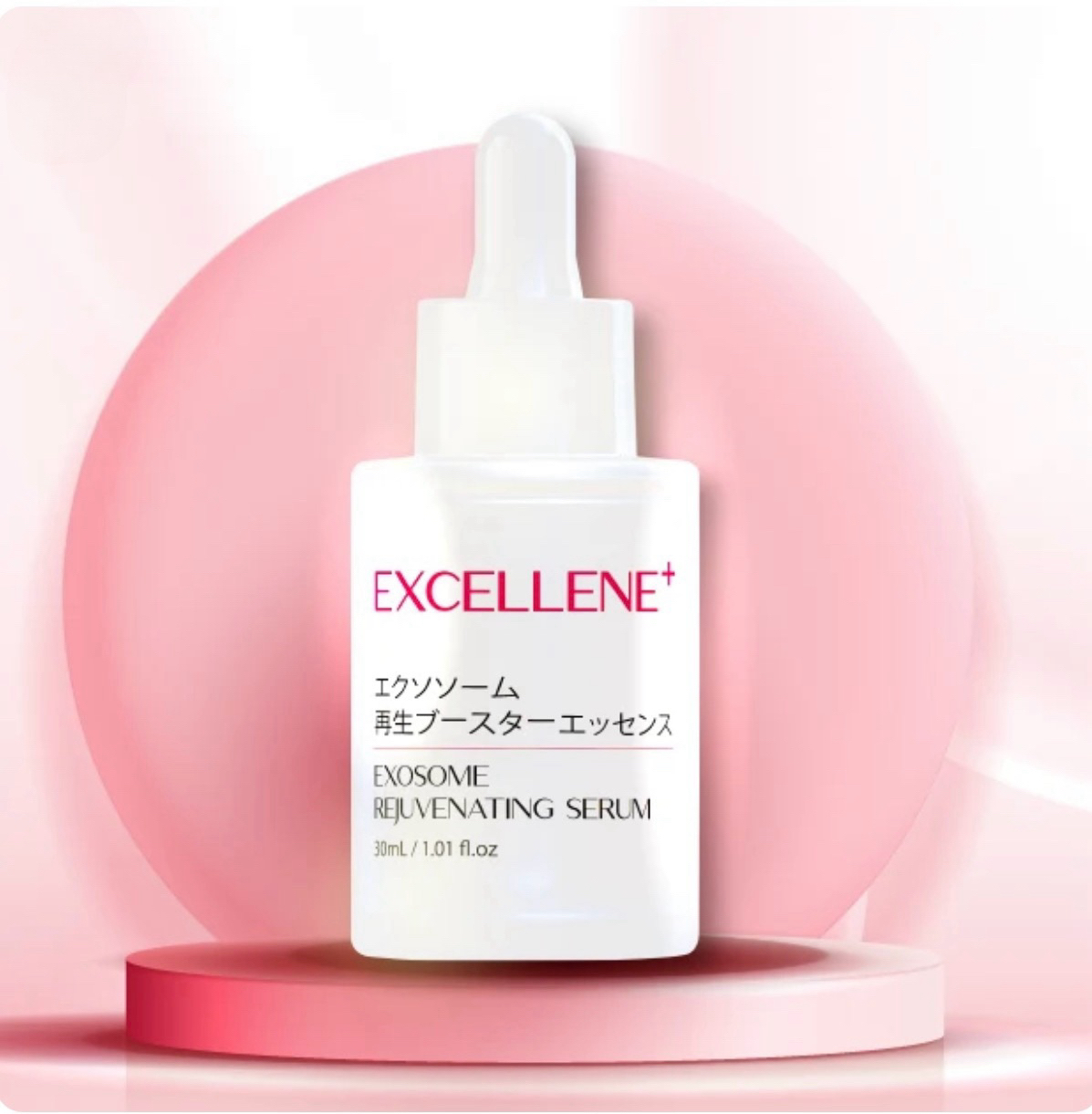 EXCELLENE+ 外泌體煥膚精華液（家用）