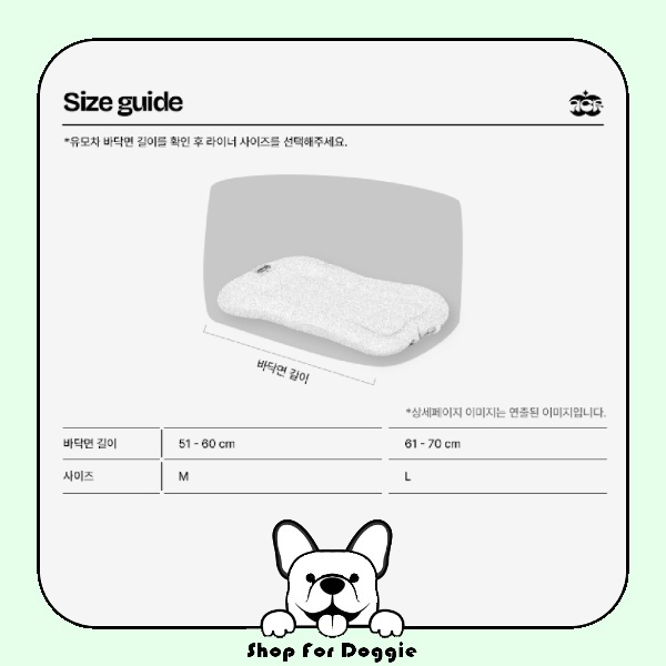 [訂貨3-4星期] 韓國  Apple Cider Recipe 寵物車車墊