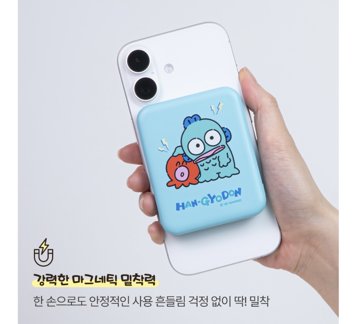 Sanrio Hangyodon水怪充電器5000mAh🩵🔋