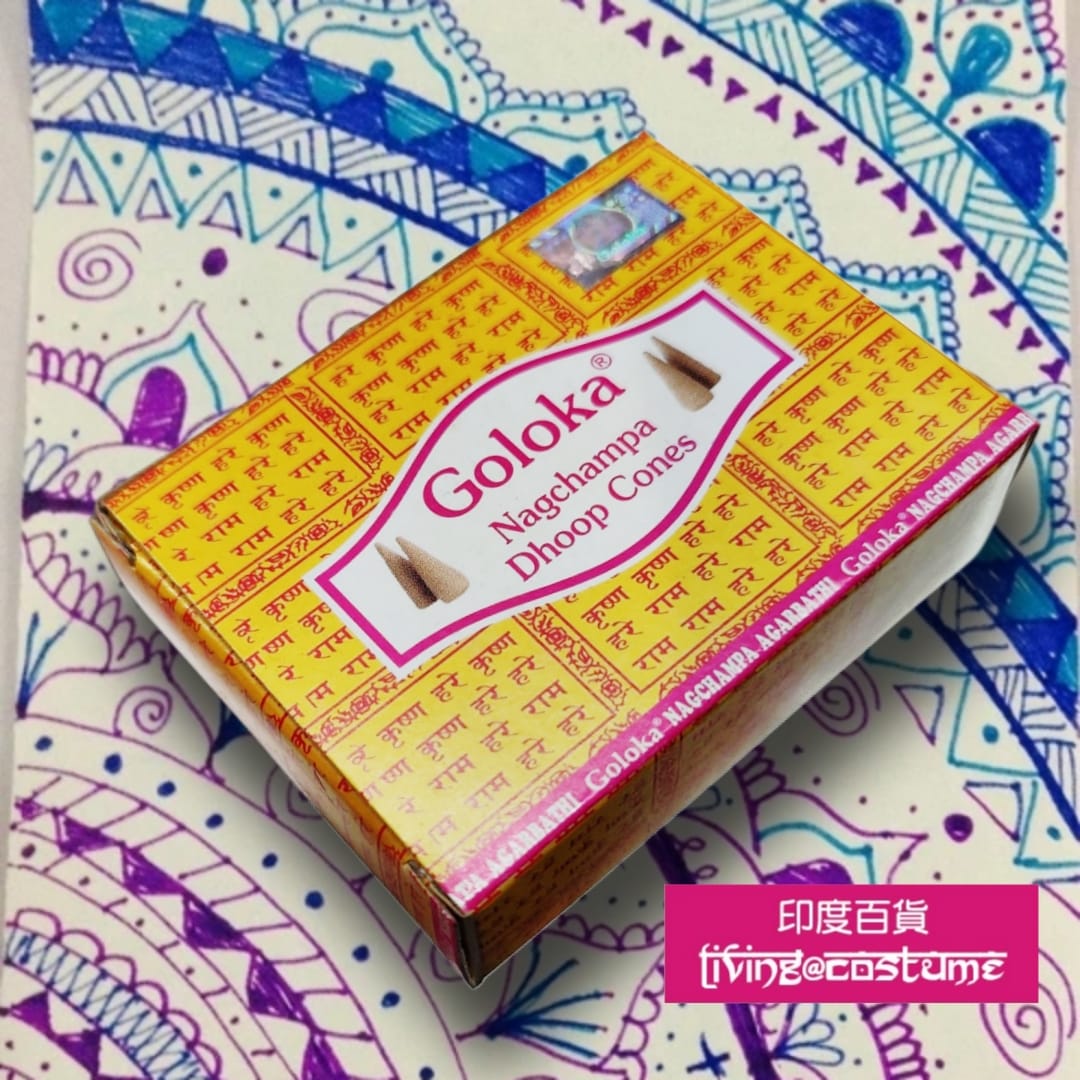 Nag Champa (檀香黃玉蘭)