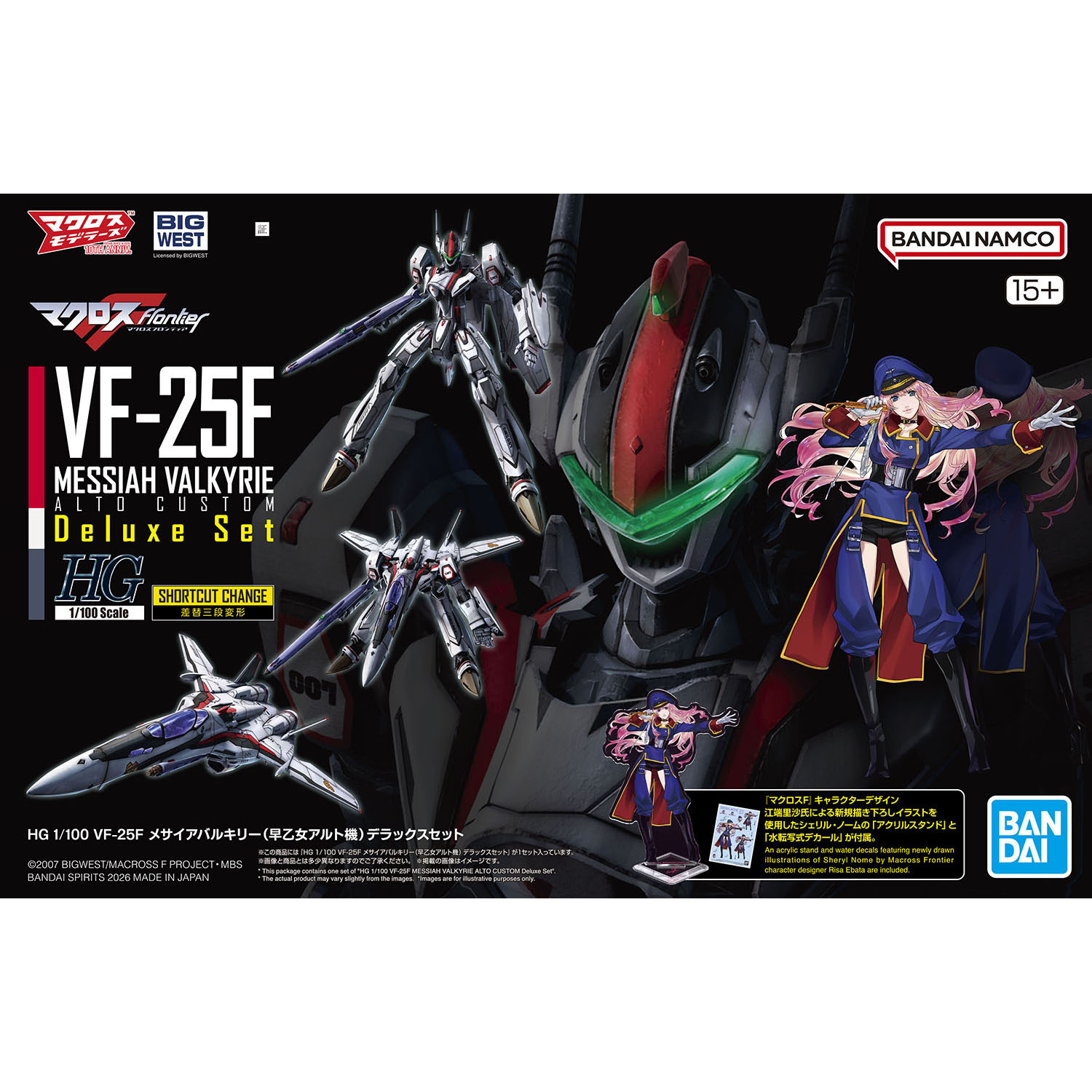 (預訂訂金 $100) (總價 $374) Bandai HG 1/100 Macross F VF-25F Messiah Valkyrie (Alto Custom) Deluxe Set 超時空要塞 F 彌賽亞韋基利 (早乙女·有人機) 套裝 模型 (行版) 