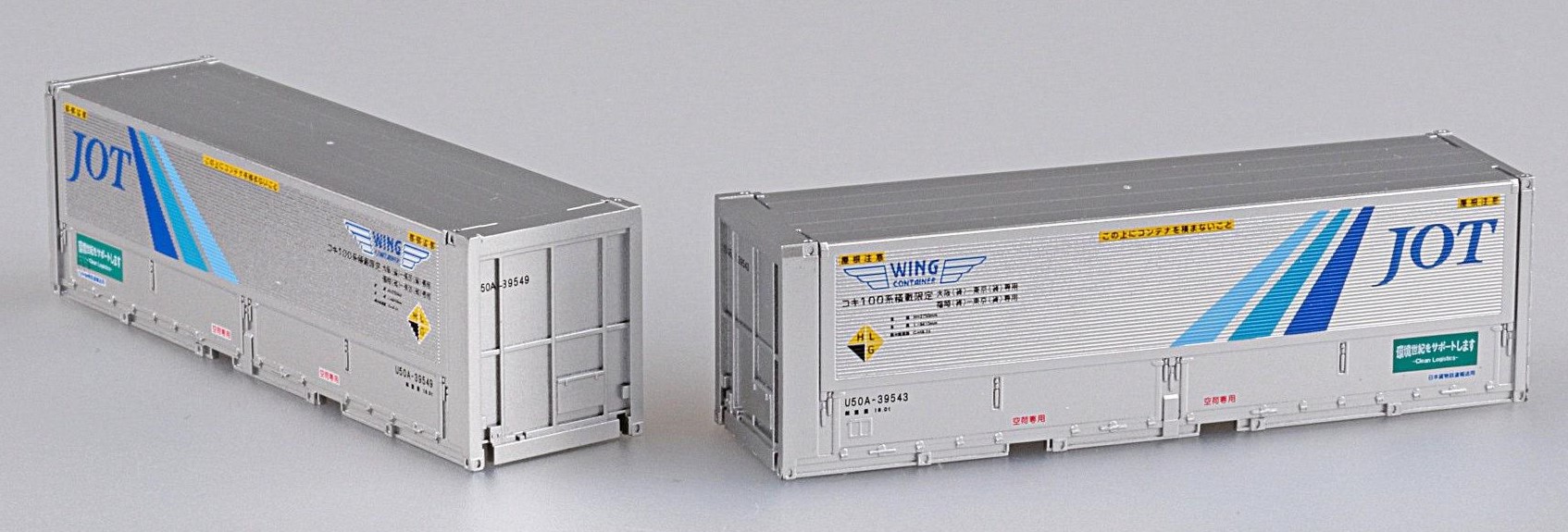 Tomix N 3312 私有 U50A-39500形コンテナ（日本石油輸送・2個入）