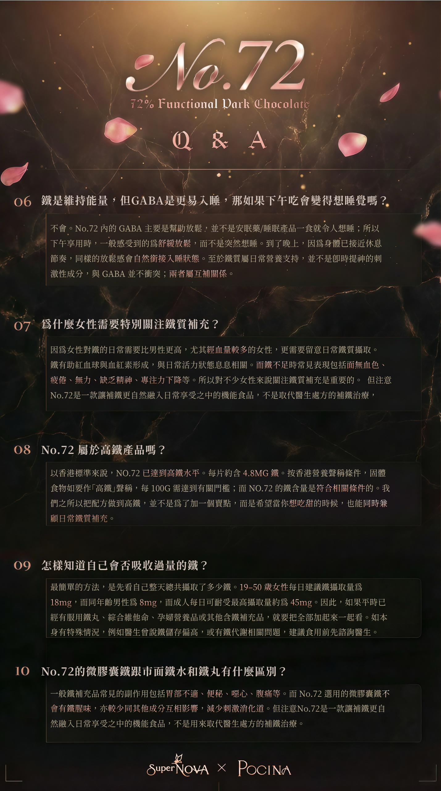 全新72%機能黑鑽朱古力🍫無糖！低卡！女生🩸💪🏻🥰必備