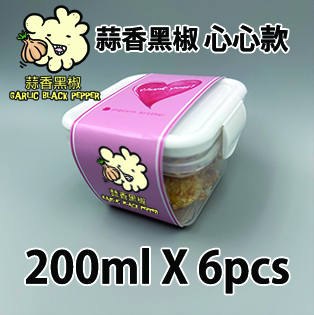 【心心紙腰封】蒜香黑椒味爆谷200ml小禮密實盒 X 6盒