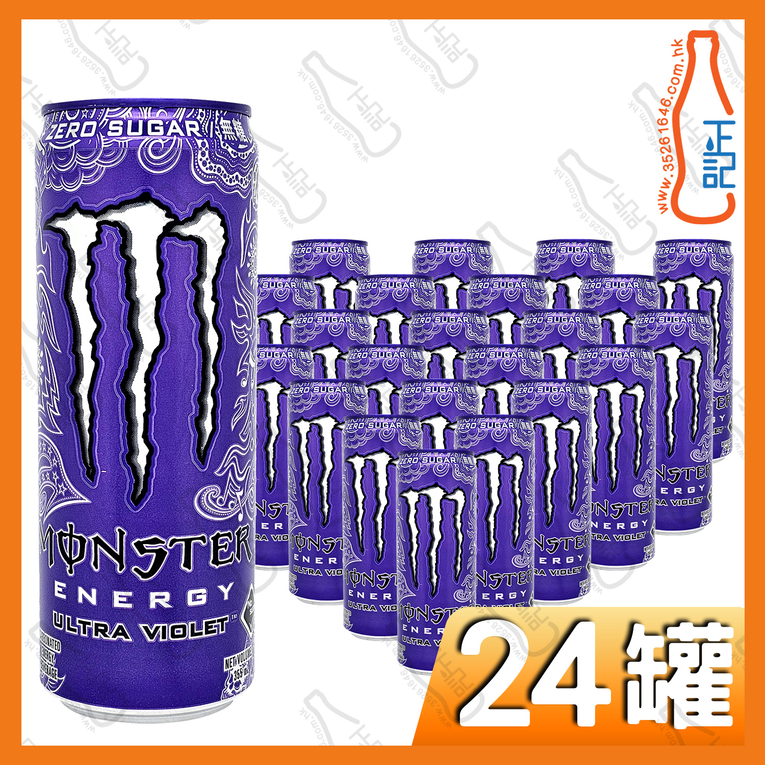 Monster魔爪 超越幻紫碳酸能量飲品 355ml x 24罐 /箱