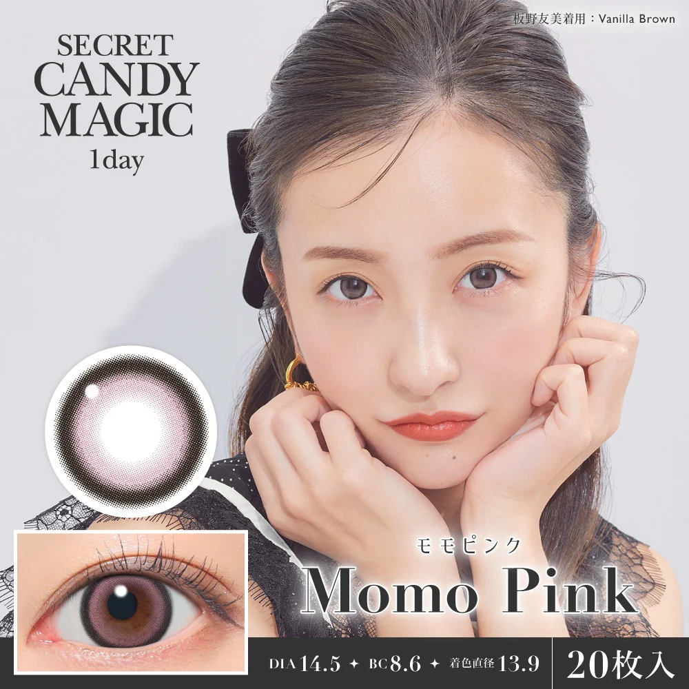 Candy Magic - Secret candymagic Momo Pink (1day/20p)