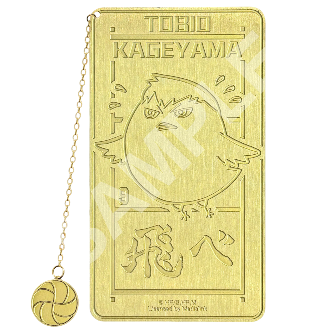 排球少年!! 金屬書籤 影山款