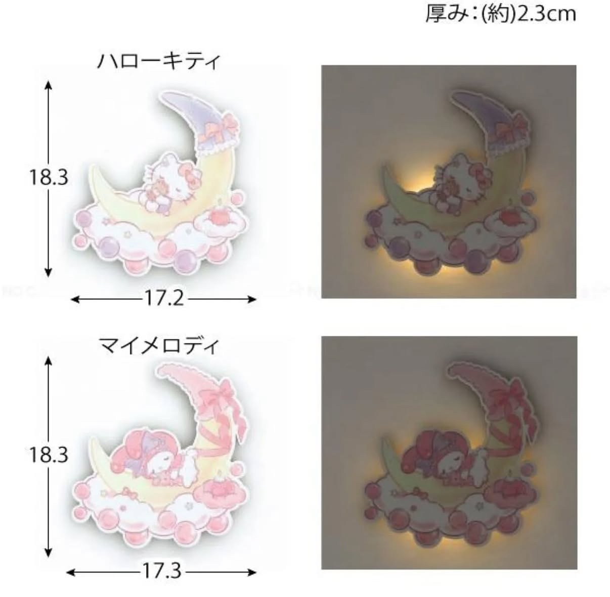 日本 sanrio characters wall light（4款選擇）