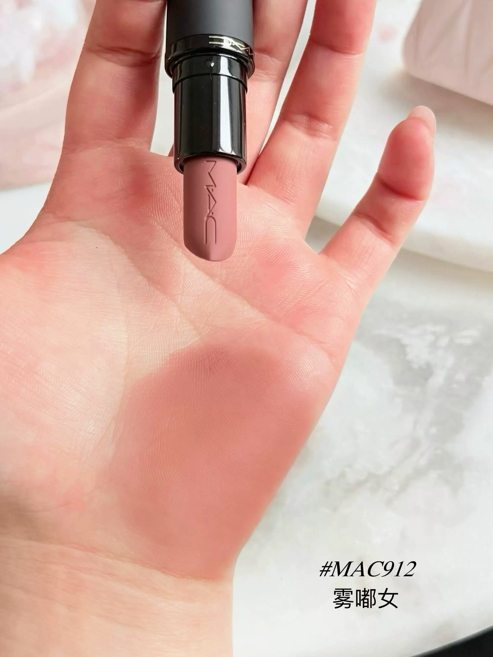 M.A.C 新尤霧彈子彈頭啞光唇膏 316 912 314 925 923
