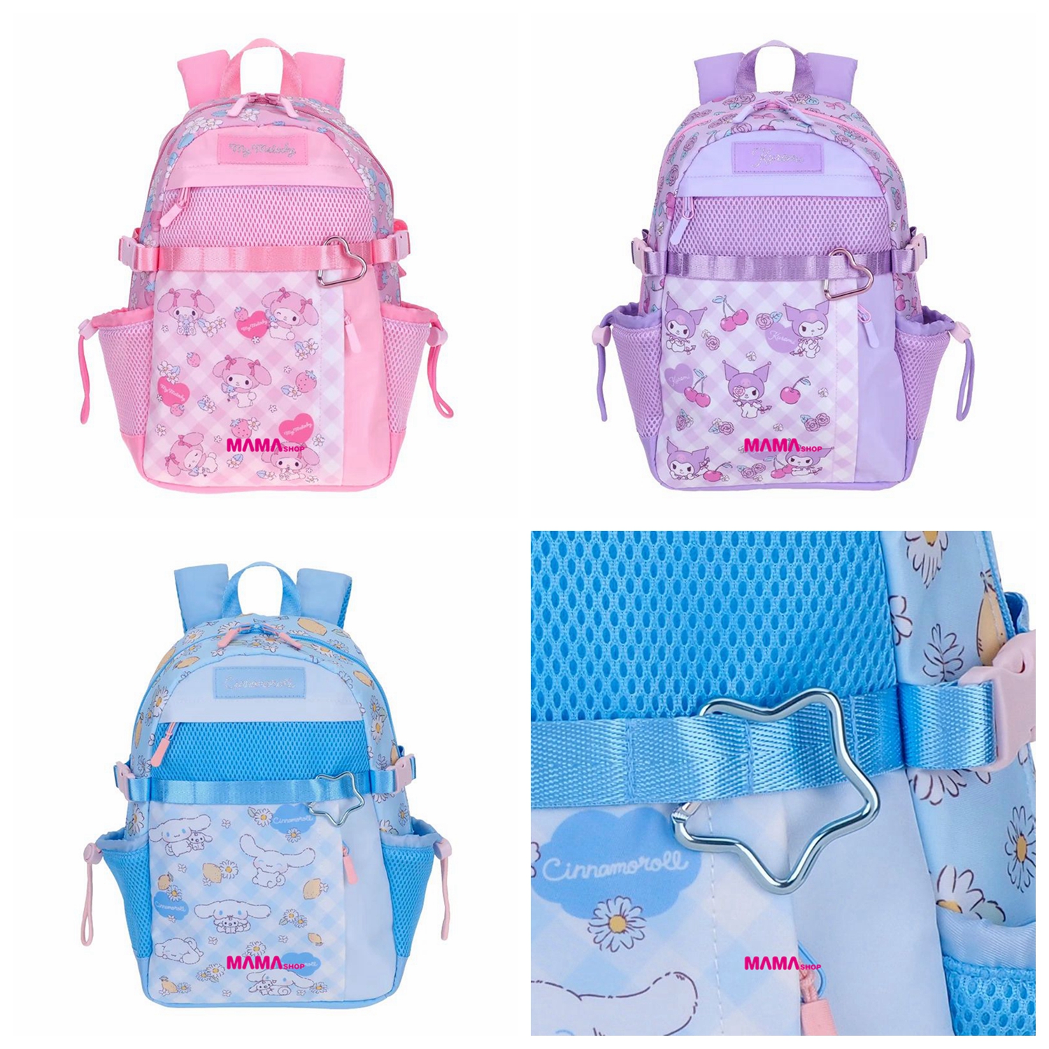 Sanrio 小童背囊