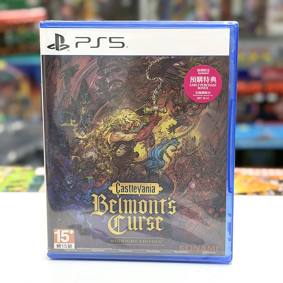 (行版) PS5 惡魔城：貝爾蒙特的詛咒 P5 Castlevania: Belmont’s Curse (中英日文字幕) 