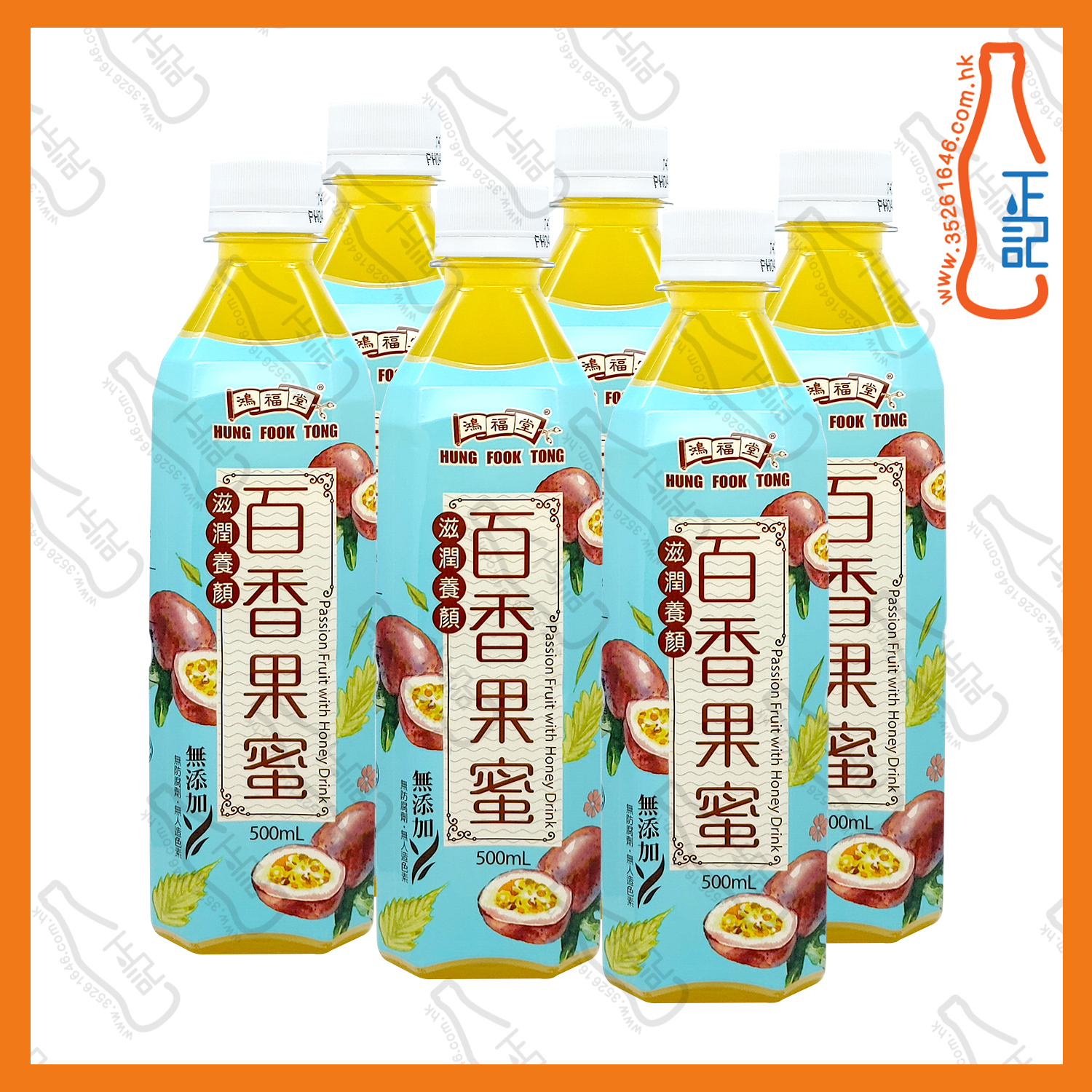 ==鴻福堂百香果蜜 500ml x 6支 /份