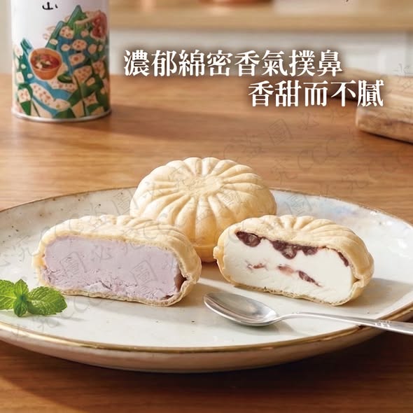 【傳統古早味漢堡冰】