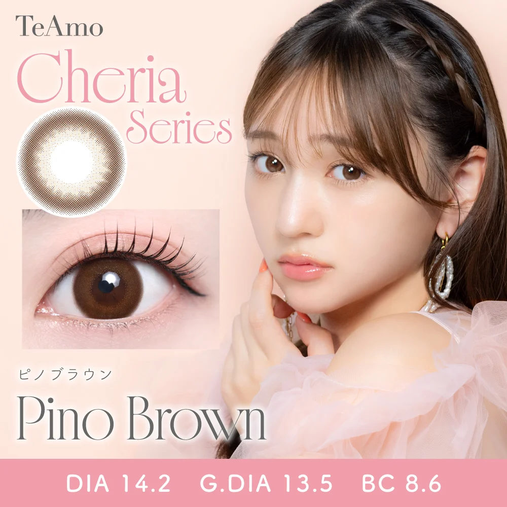 TeAmo - Cheria Pino Brown (1day/10P)