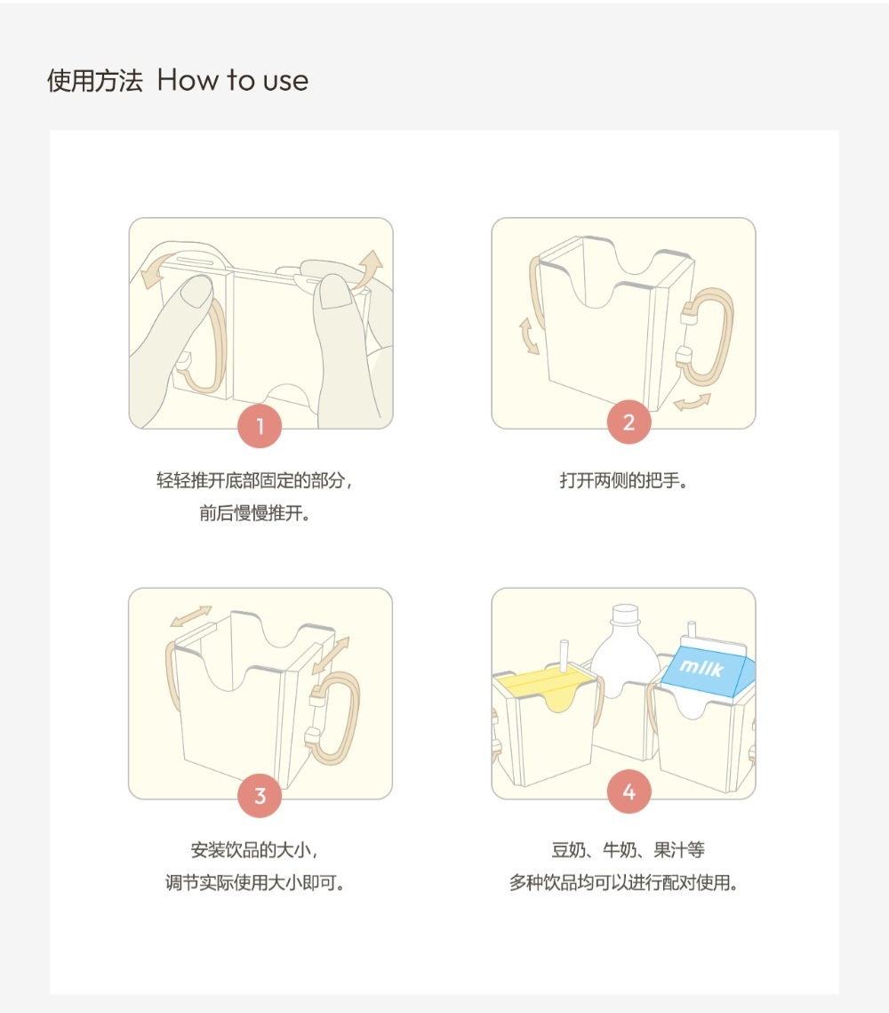 dot to dot x Aguard 寶寶飲品輔助杯架-L-熊仔