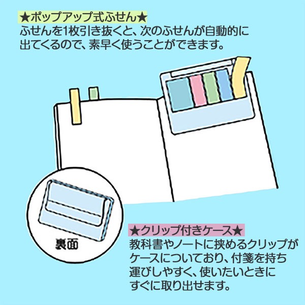 現貨｜Snoopy Wookstock Pick Pop 便條貼 Index Memo 日本版 (CR129553)