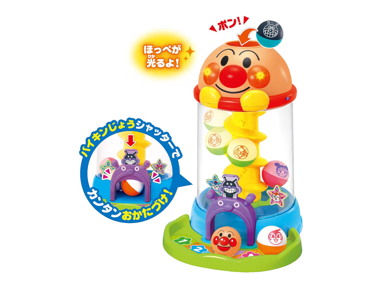 🇯🇵預訂 日本直送🇯🇵麵包超人波波閃燈旋轉塔 1.5y+