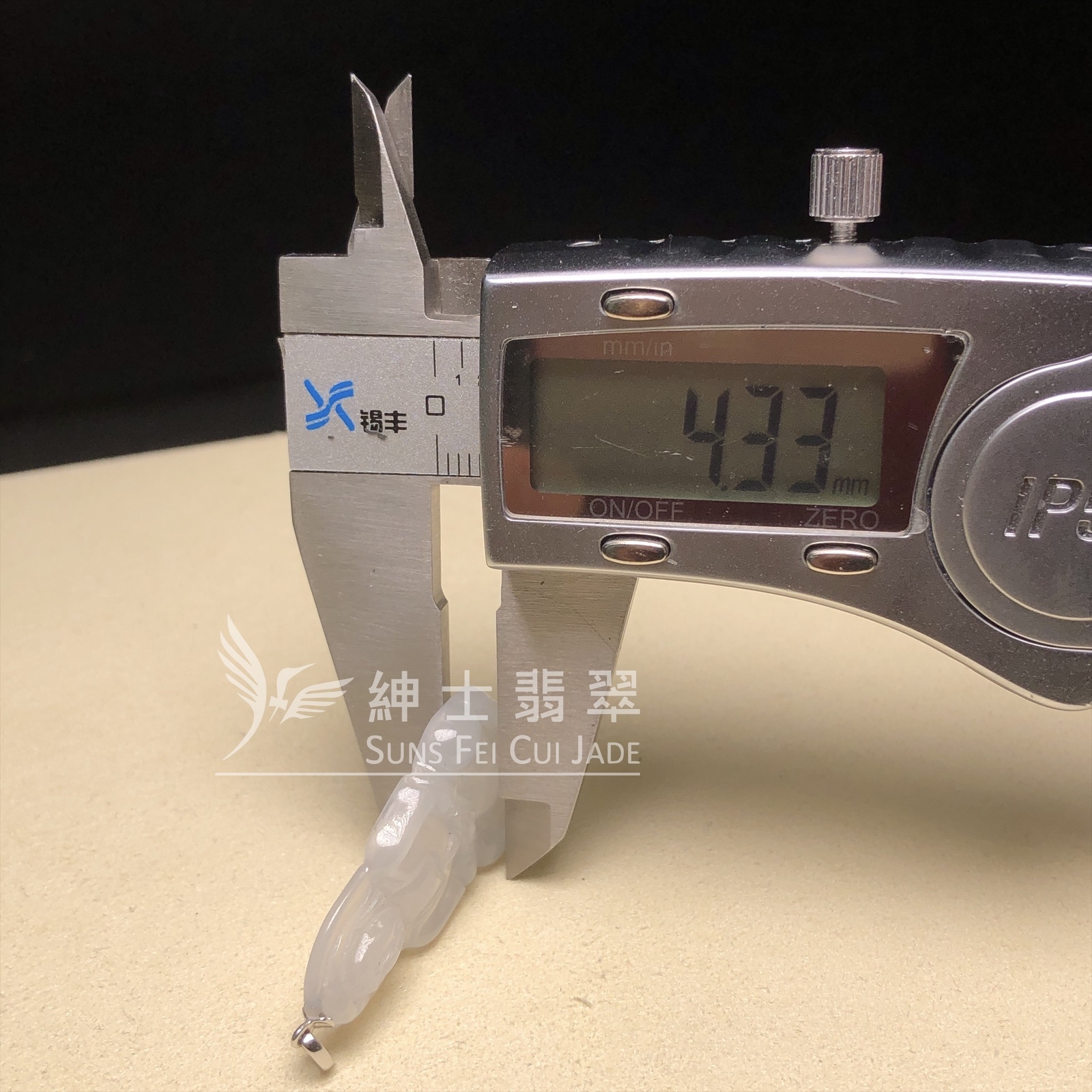 冰種觀音吊墜  B08289