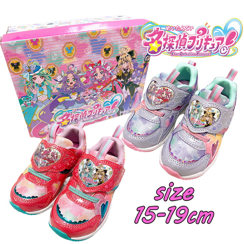 名偵探光之美少女 PreCure 兒童波鞋 #P-PCG1012 [KOMARIYO] (PRE-ORDER) [2026/03]