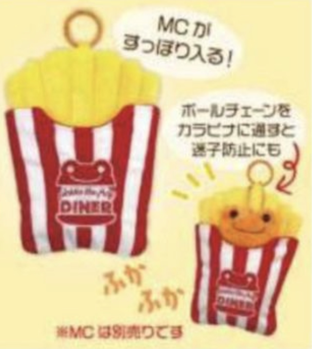 Pickles the frog Diner (快餐系列）