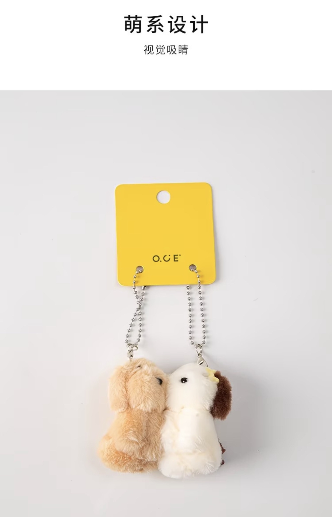 Mini hugging Plush charm 