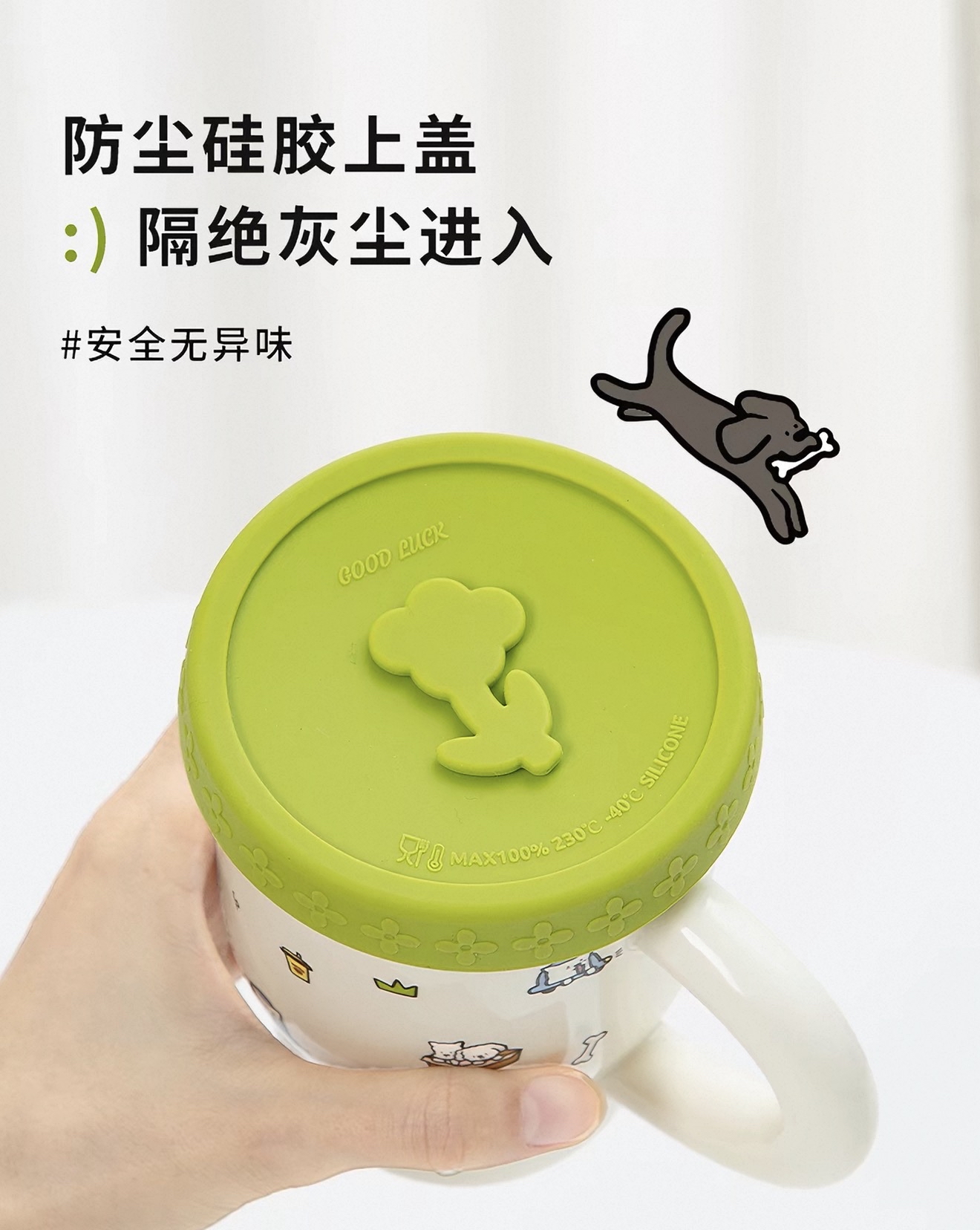 Mori Wonder Brigade Strew Mug 