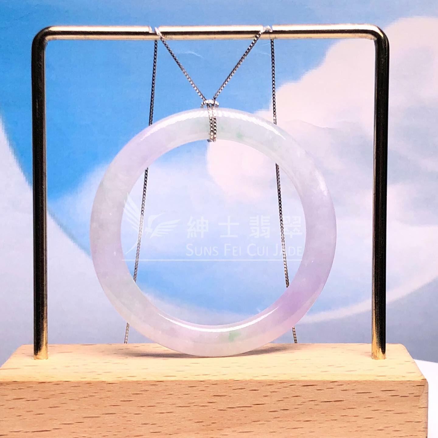 春彩大平安環 - 1