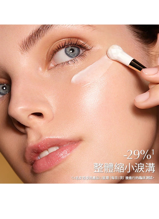 Re-Nutriv 極緻黑鑽逆齡眼霜 Ultimate Diamond Age Reversal Eye Creme 15ml