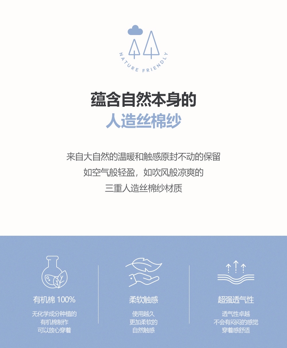 26S/S DTD Flora碎花溫馨系列-棉紗睡眠馬甲