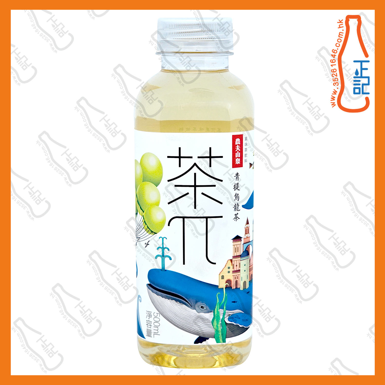 ==茶兀 青提味烏龍茶 500ml x 2支 /份