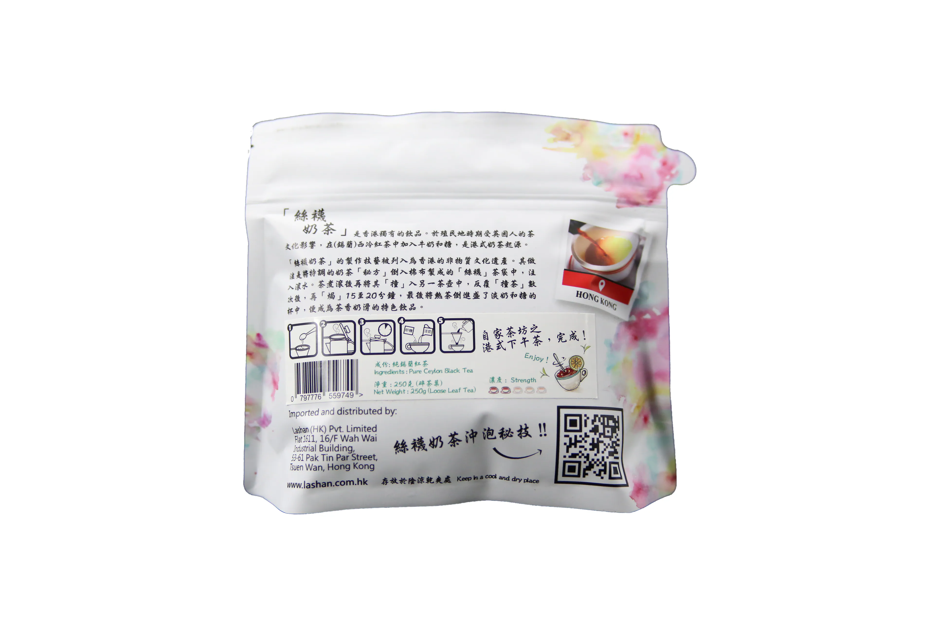 Teaddict「港式早餐茶」"特濃"︱"港式奶茶" 專用茶膽 補充裝250克