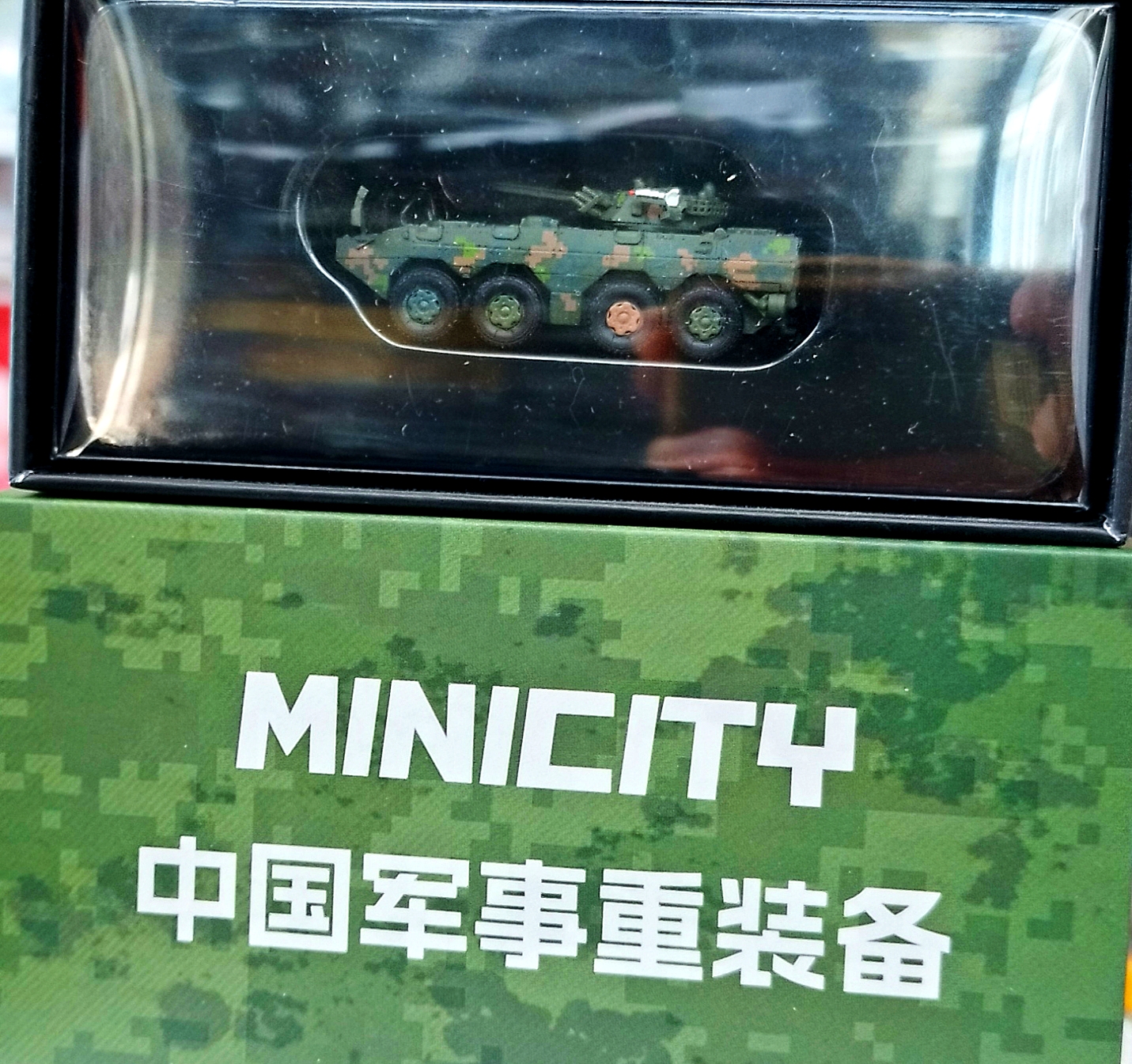 MINICITY N比例 (1:160) 軍事系列 中國08輪式步兵戰車