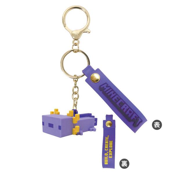 Minecraft-Axoloti 掛件