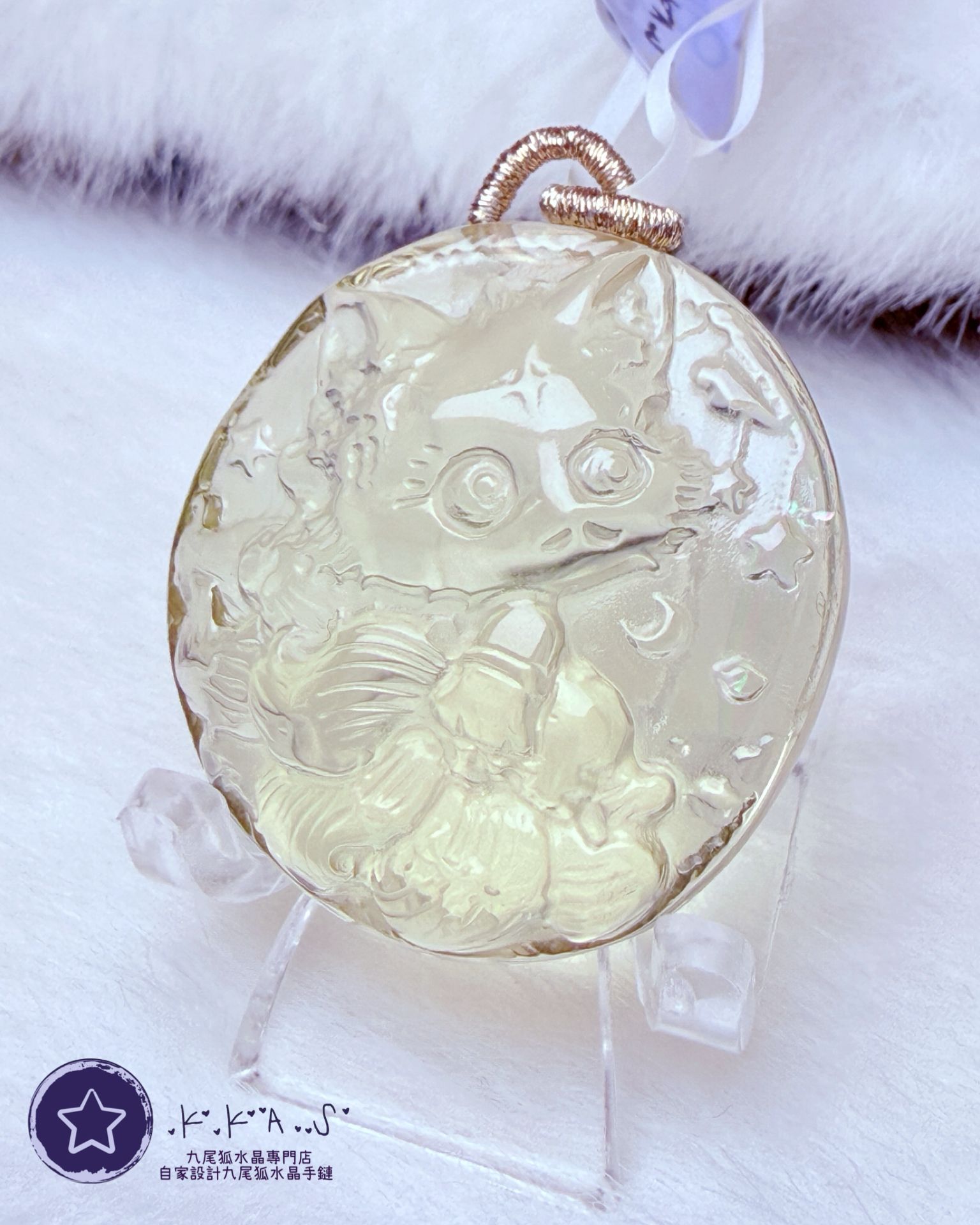 K00154 彩虹黃水晶 九尾狐 - 吊墜/手牌兩用款