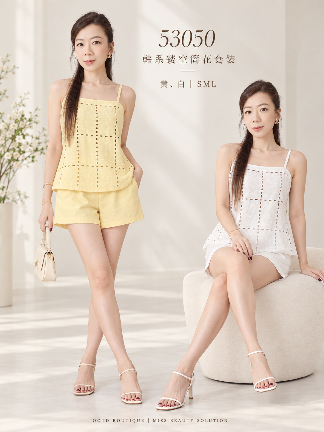 53050 KOREAN-STYLE CUTOUT-DESIGN SET