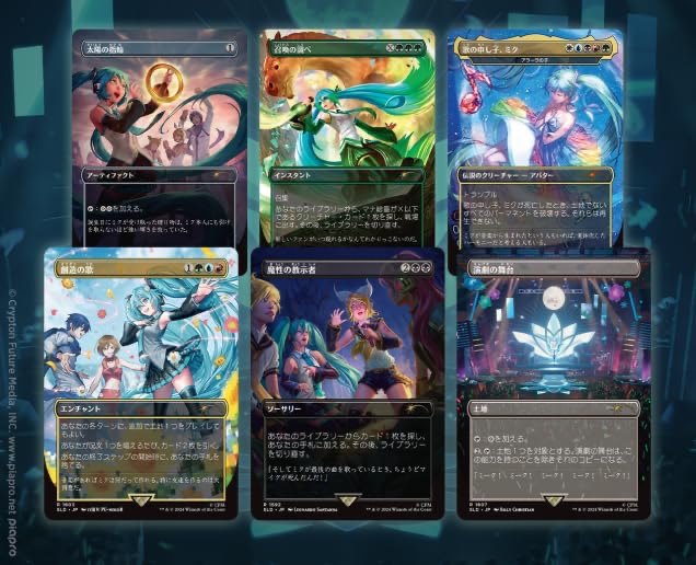 Secret Lair X Hatsune Miku: Digital Sensation - Japanese