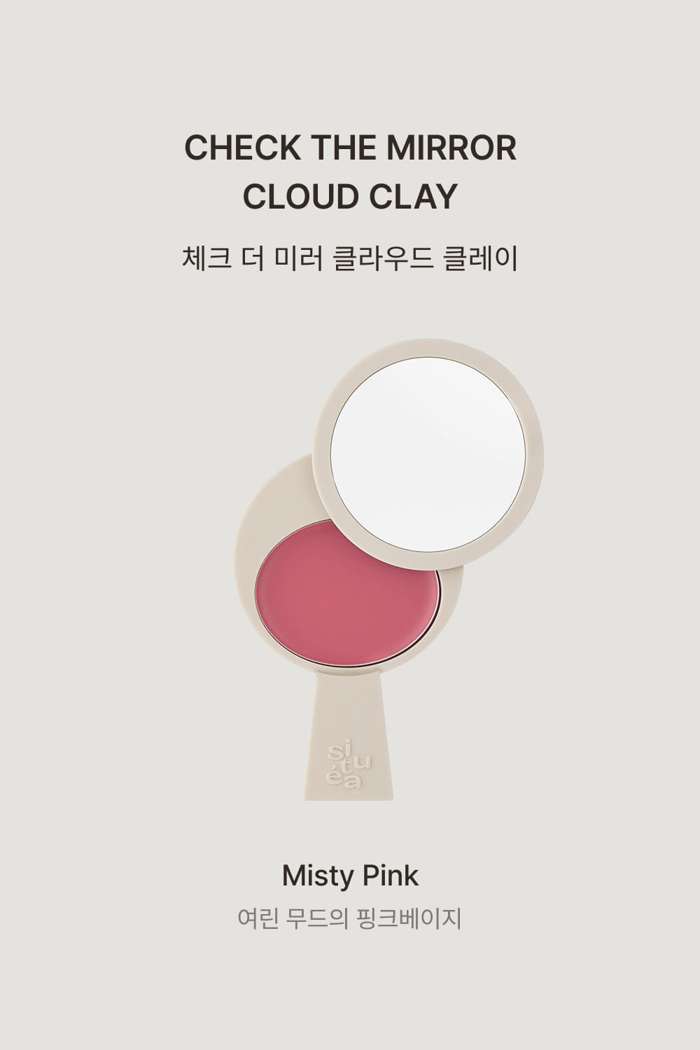 situea - Check the Mirror Cloud Clay 01 Misty Pink