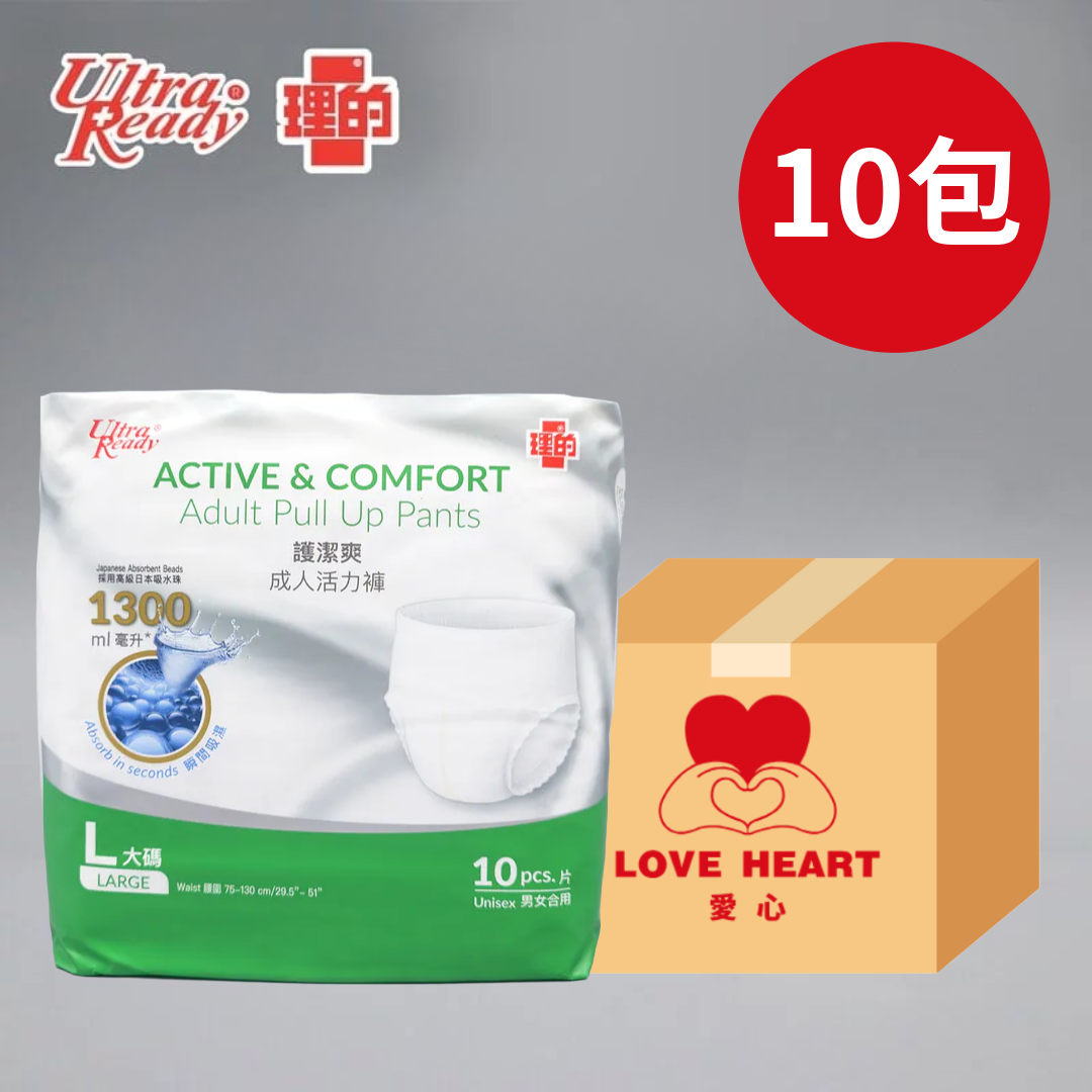 UltraReady理的 護潔爽 成人活力褲