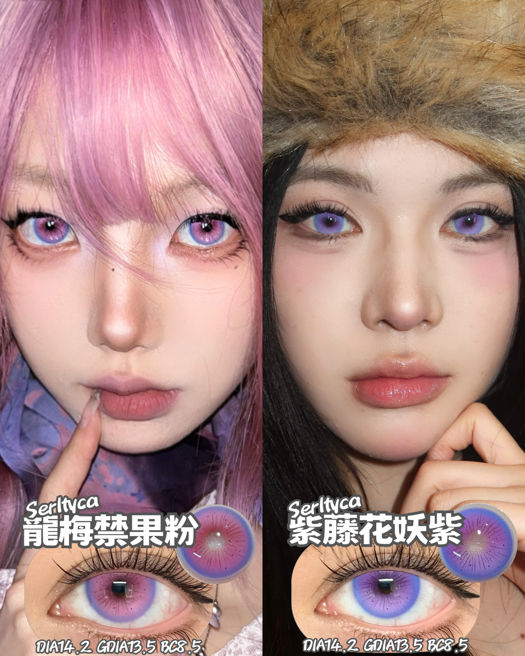 0度日拋體驗裝♥︎現貨清貨