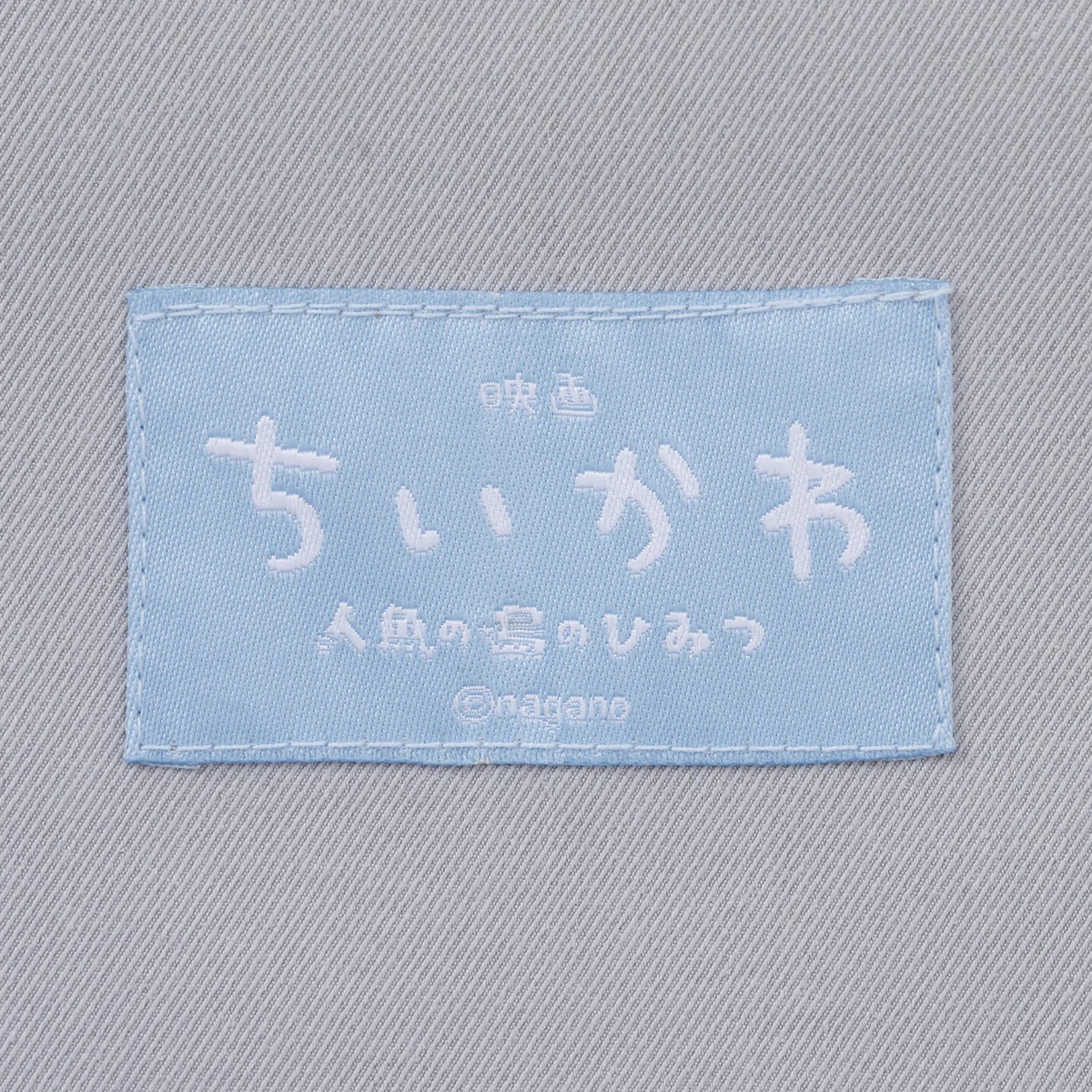 🎀【預訂】 Chiikawa 人魚島的秘密手提袋 - 美人魚與人魚