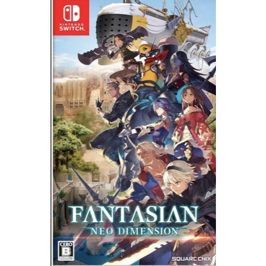 (🔥NEW RELEASE🔥) Fantasian Neo Dimension (Nintendo Switch) Digital Download