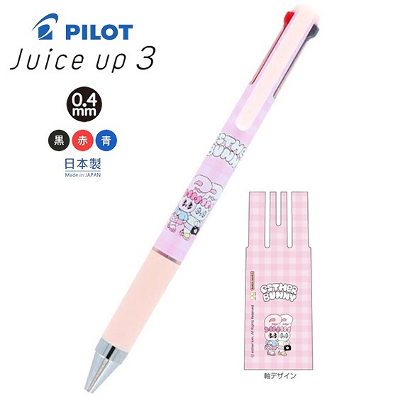現貨｜Esther Bunny 艾絲樂小兔 日本製 Pilot Juice up 3 0.4mm 3色 啫喱筆 (S4659872)