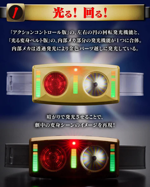 🧲預訂26年9月：《魂商店限定》Action Control 幪面超人 RX DX變身腰帶 SUNRISER