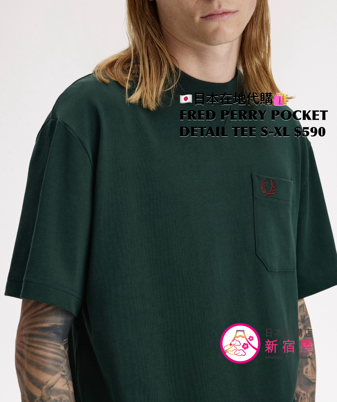 FRED PERRY POCKET DETAIL T-SHIRT