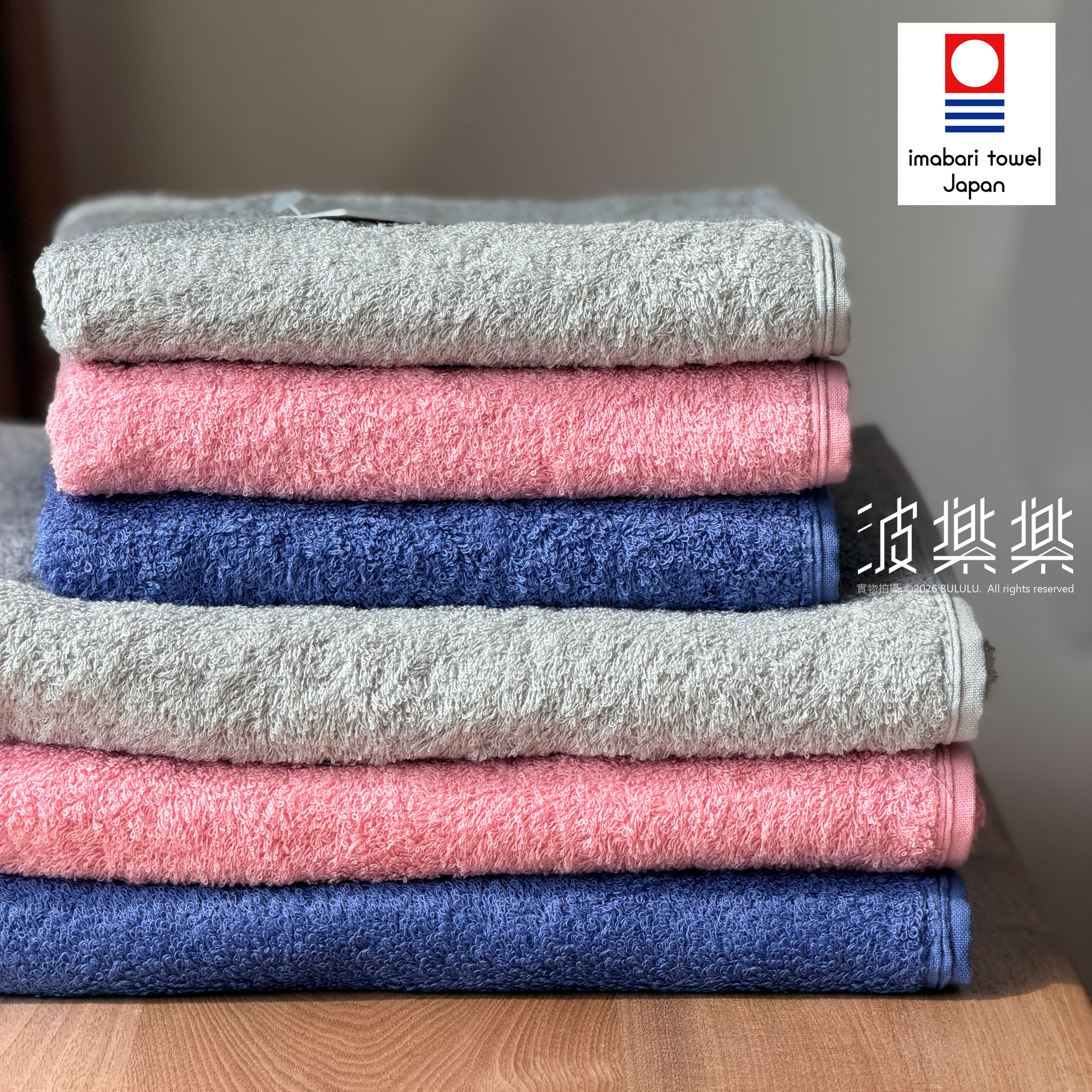 🌟店長推薦🌟everydayまいにちのタオル 今治毛巾