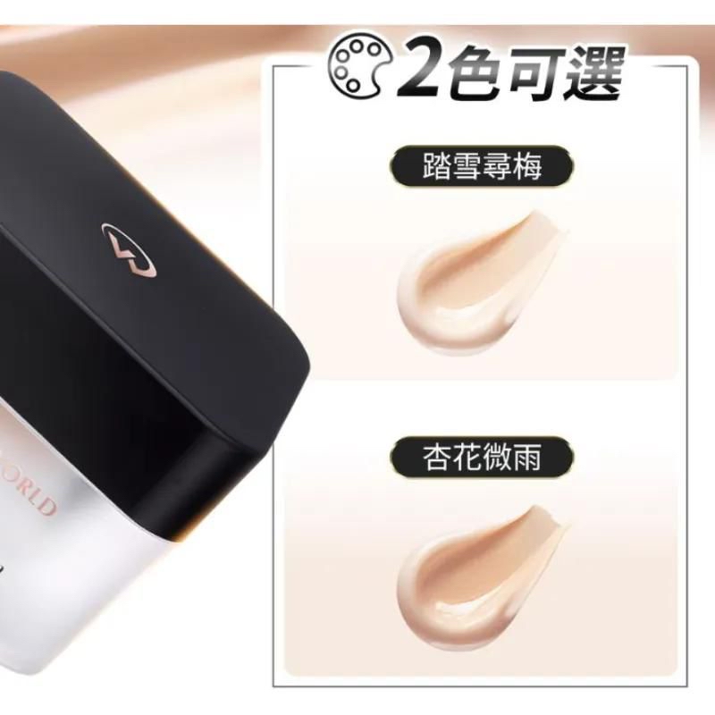 預購｜【文森先生】台灣製造 VINCENT'S WORLD文森 超雷粉凝霜 20G (兩色選擇)