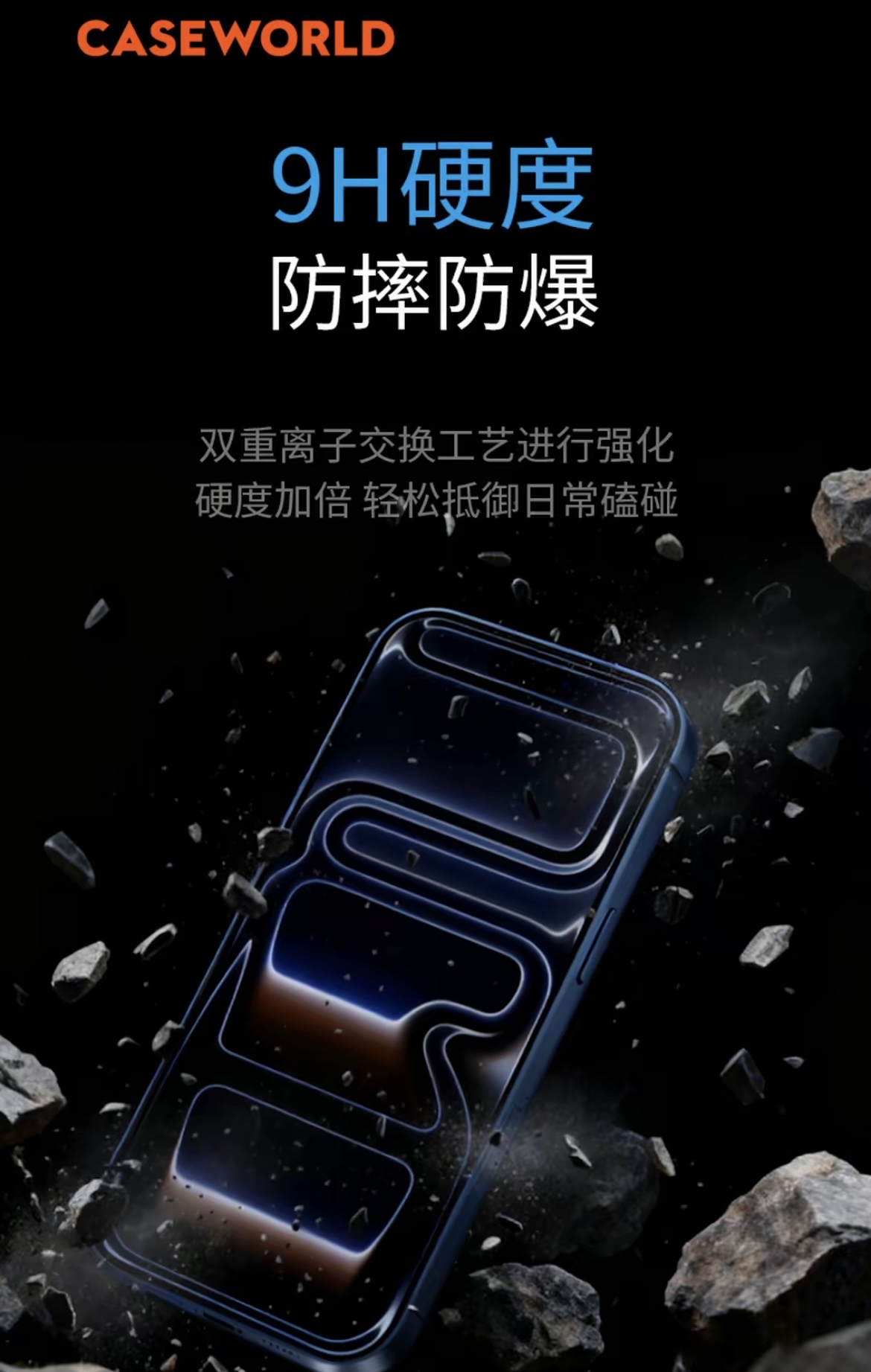 [Eyesafe认证] CASEWORLD iPhone 17 Pro / 17 Pro Max 医疗级超薄防蓝光钢化膜 RPF60 3D热弯全屏覆盖 无尘仓秒贴 护眼不发黄