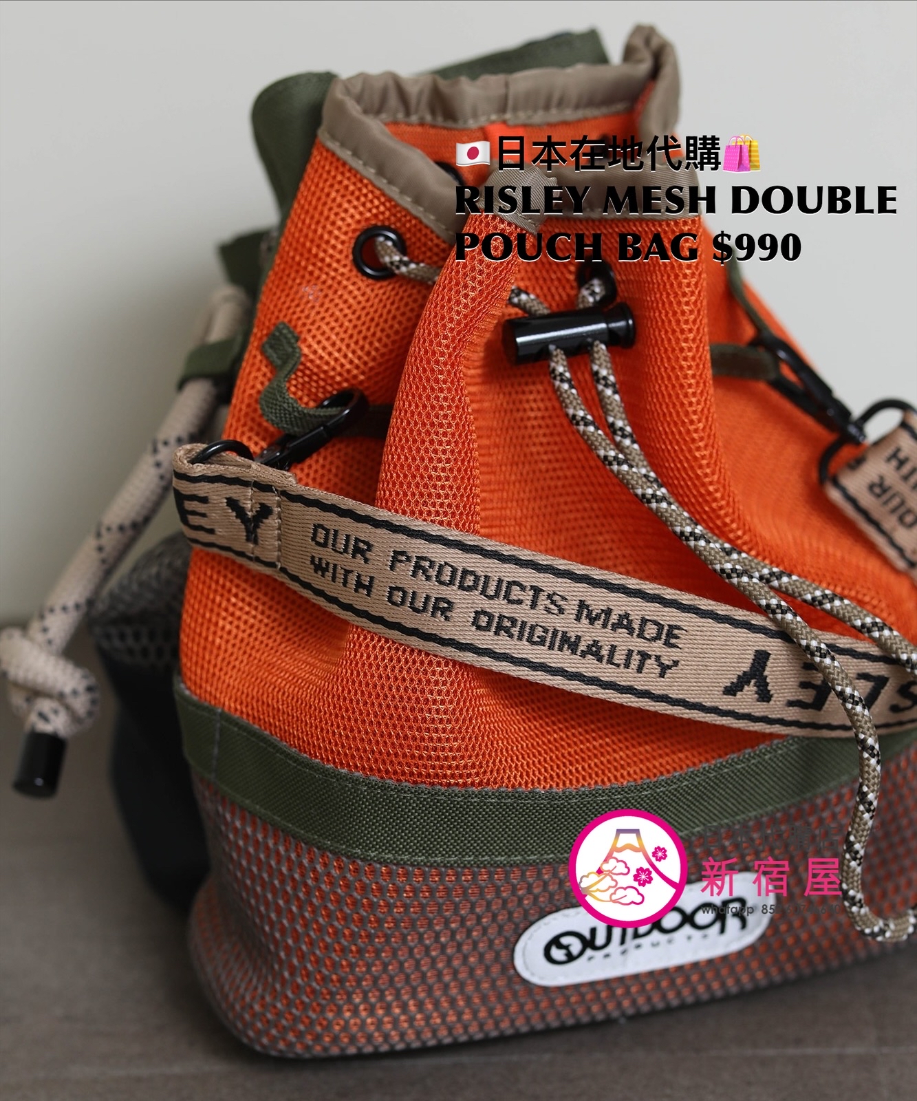 RISELY x OUTDOOR PRODUCTS DOUBLE POUCH BAG