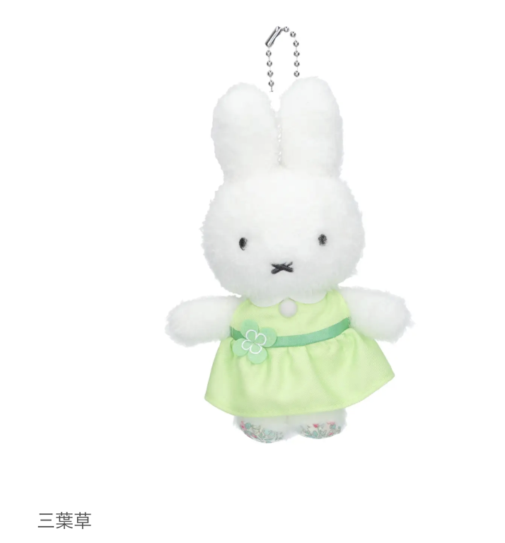 🐰Pre Order  - miffy 蒲公英, 三葉草 keychain 公仔及剩公仔裙  ( 📦 大約3月底到貨, 若遇到缺貨或其它因素貨期會延遲 ）